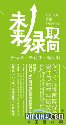 中国建材网 中国建材网